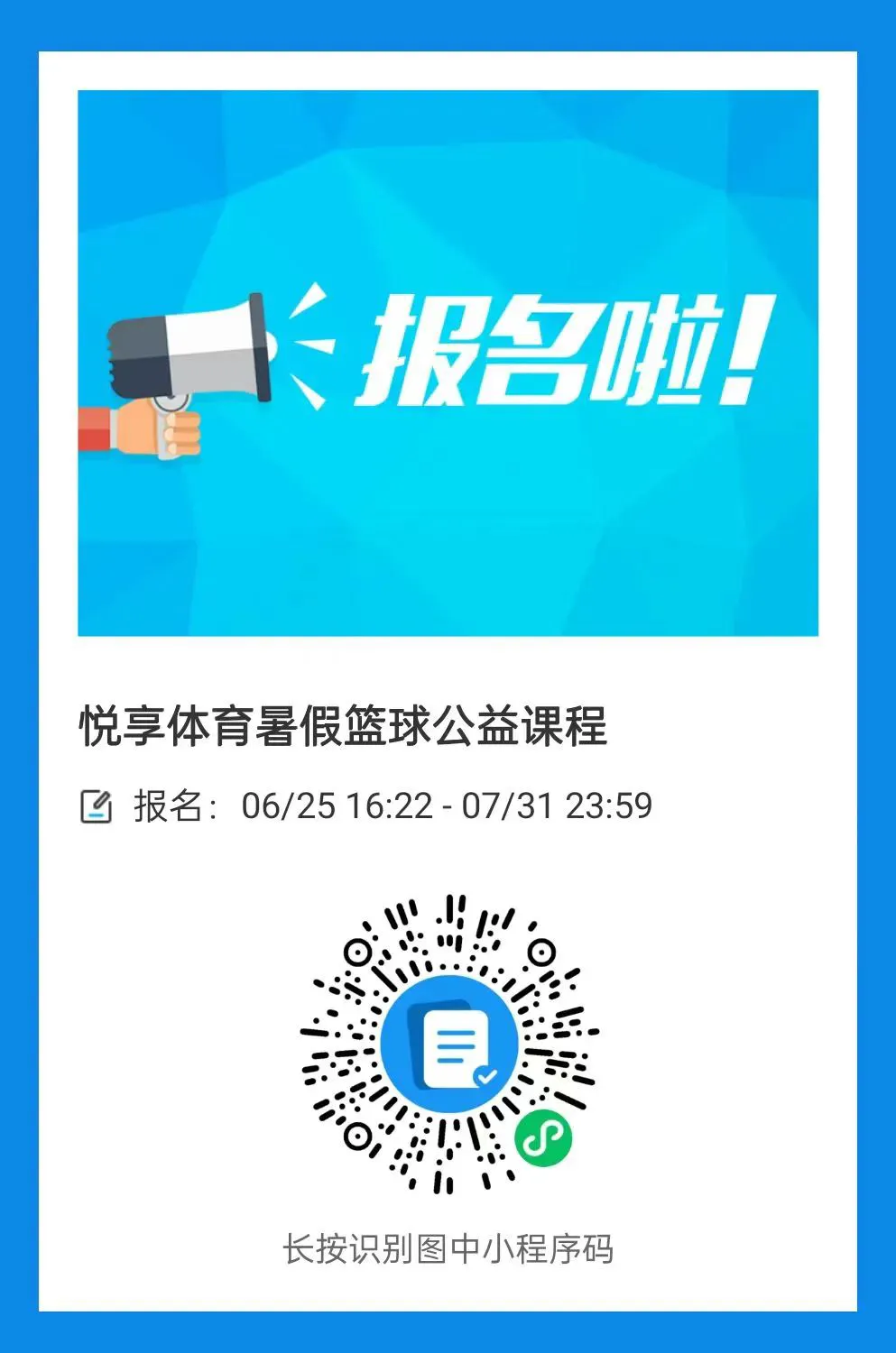 如何在篮球训练中有效应对压力?_1